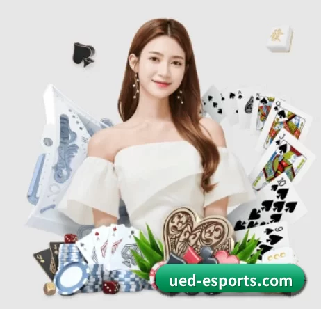 UED体育 APP 界面